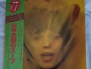 THE ROLLING STONES 'Goats Head Soup' Japan LP, obi, Insert &Goats head Soup Card