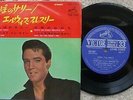 Elvis Presley - Long Tall Sally - JAPAN EP - SCP 1133 - Compact 33