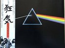 PINK FLOYD DARK SIDE OF THE MOON EMS-80324 with OBI Japan VINYL LP Used