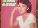 TERESA TENG LP ??? ? ???? Polydor 2427 338