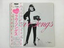 MARIYA TAKEUCHI LOVE SONGS RCA RVL-8047 Japan VINYL LP OBI