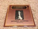 CELLO - Daniel Shafran plays Brahms sonata #1,2 - LP USSR classical