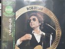 Bob Dylan Grand Prix 20 Japan Vinyl 29AP 35  excellent