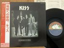 KISS - DRESSED TO KILL -1st TOP JAPAN 12