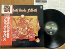 BLACK SABBATH - SABBATH BLOODY SABBATH -TOP JAPAN 12