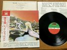 LED ZEPPELIN - HOUSES OF THE HOLY -MINTY JAPAN 12