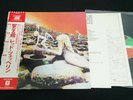 LED ZEPPELIN - HOUSES OF THE HOLY - JAPAN VINYL LP OBI GATEFOLD P-10107A EX-/EX