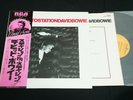 DAVID BOWIE - STATION TO STATION - JAPAN VINYL LP PINK OBI RVP-6027 RCA