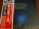 The Beatles Rarities Japanese Pressing