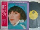 PROMO LABEL / MIREILLE MATHIEU CIAO MIREILLE / WITH OBI