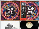 KISS ROCK AND ROLL OVER CASABLANCA VIP-6376 Japan OBI VINYL LP