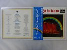 Rainbow On Stage Polydor MWZ 8103,04 Japan  VINYL LP OBI