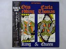 Otis Redding & Carla Thomas King & Queen Atlantic P-6107A Japan Promo  LP OBI