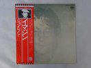 John Lennon Imagine Apple Records EAS-80705 Japan  VINYL LP OBI