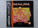 Black Sabbath Sabbath Bloody Sabbath NEMS SP18-5014 Japan  VINYL LP OBI