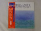 Masahiko Togashi Spiritual Nature East Wind 15PJ-1011 Japan  VINYL LP OBI