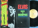 ELVIS PRESLEY Back In Memphis/ Japan LP 1973 VICTOR MUSICAL RCA-6117