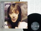 SUZANNE VEGA SOLITUDE STANDING A&M C28Y3180 Japan OBI VINYL LP
