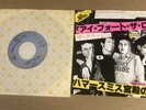 The Clash - I Fought The Law - Rare 45 - Japanese Pressing - NM condition
