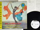 CURTIS FULLER BLUES-ETTE CBS/SONY SOPL-50-SY Japan PROMO VINYL LP