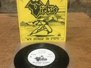 Virtue-We Stand To Fight 7’ Single 45rpm NWOBHM Private Press OTH 1 1985 P/S EX