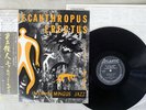 CHARLES MINGUS PITHECANTHROPUS ERECTUS ATLANTIC P-7508A Japan OBI VINYL LP