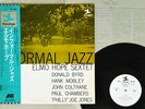 ELMO HOPE INFORMAL JAZZ PRESTIGE LPJ-70033 Japan OBI PROMO VINYL LP