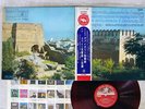 LEONID KOGAN BEETHOVEN VIOLIN CONCERTO/LALO ANGEL AA-8300 Japan OBI RED LP
