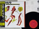 MILES DAVIS STAR PEOPLE CBS/SONY 25AP 2530 Japan OBI VINYL LP