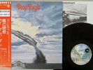 DEEP PURPLE STORMBRINGER WARNER P-8524W Japan OBI VINYL LP