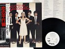 BLONDIE PARALLEL LINES CHRYSALS WWS-81139 Japan OBI PROMO VINYL LP