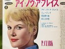 PETULA CLARK - I KNOW A PLACE +3 1965 JAPAN 4 TRACKS EP PS 7