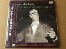 EUGEN JOCHUM BRUCKNER SYMPHONY 8 CONCERTGEBOUW AMSTERDAM - ALTUS/TAHRA NEW 2LP