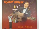 BILL HALEY ROCKIN ROLLIN GERMAN 5 LP VINYL BOX SET BEAR FAMILY BFX 15068/5