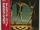 KLAUS SCHULZE / TIMEWIND JAPAN ISSUE LP W/OBI, INSERT