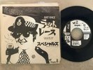 The Specials RAT RACE 7