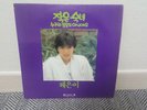 Hye Eun Yee - Little lady Korea LP South Korea Music 혜은이 ‎