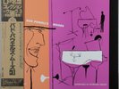 BUD POWELL - BUD POWELL'S MOODS  VERVE POJJ-1582 JAPAN 1994 LIMITED UNPLAYED