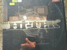 Hi-Tek Hi-Teknology LP Vinyl Record - Common,Talib Kweli,Mos Def, Hip Hop