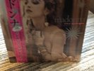 MADONNA SEALED RSD 2016 PINK 12'' VINYL LIKE A VIRGIN & OTHER BIG HITS  US LTD