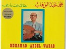 MOHAMED ABDEL WAHAB  Machghoul Begheri 1974 Cairophon Lebanon 7