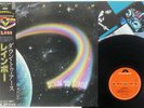 RAINBOW DOWN TO EARTH POLYDOR 20MM 9230 Japan OBI VINYL LP