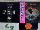 BLACKMORES RAINBOW RISING OYSTER/POLYDOR MWF 1004 Japan OBI VINYL LP