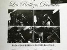 Naked Larrys Great White Wonder 5Lp Of Miracles Les Rallizes Denudes Fujio
