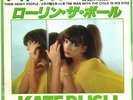KATE BUSH - THEM HEAVY PEOPLE - VERY RARE  JAPAN 45' Vinyl PS Pink Floyd