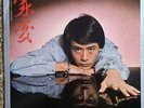 LP - Roman Tam ?? - Family Affair ?? (Crown Records, CST-12-29, 1977) OOP