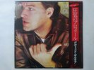 David Gilmour About Face CBS/Sony 28AP 2826 Japan  VINYL LP OBI