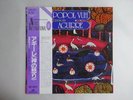 Popol Vuh Aguirre Nexus K22P-425 Japan  VINYL LP OBI