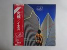Yes Going For The One Atlantic P-10304A Japan  VINYL LP OBI