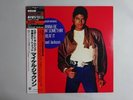Michael Jackson Wanna Be Startin'   / Beat It Epic 12 3P-491 Japan   LP OBI